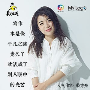 成家为条件买卖梦碎！女友帮生子却惊呆，竟是已婚众年人妻